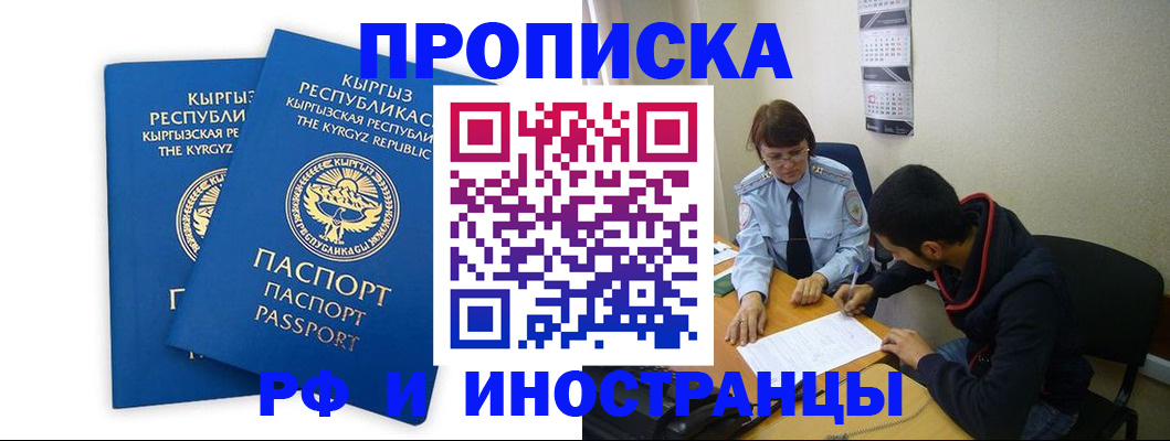 регистрация для школы в Данилове